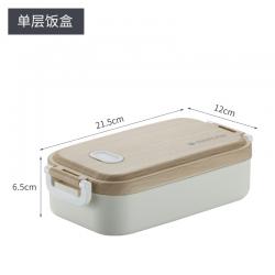 木洛長(zhǎng)方單層飯盒（定制