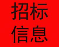?？诒谜境鏊谡喂こ?航道通航條件影響分析報(bào)告編制